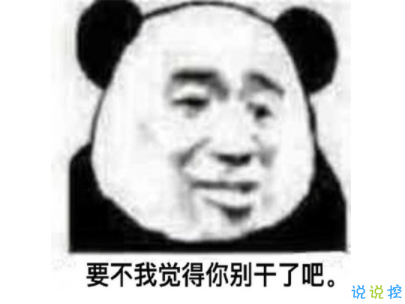 中餐廳黃曉明洗腦經(jīng)典語錄配圖 黃曉明中年王子病自信語錄7