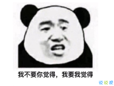 中餐廳黃曉明洗腦經(jīng)典語錄配圖 黃曉明中年王子病自信語錄1