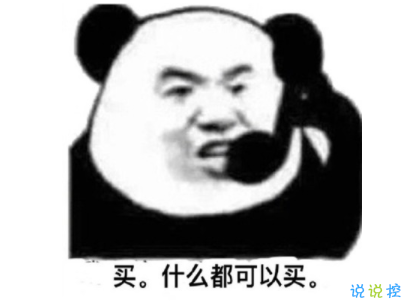 中餐廳黃曉明洗腦經(jīng)典語錄配圖 黃曉明中年王子病自信語錄11