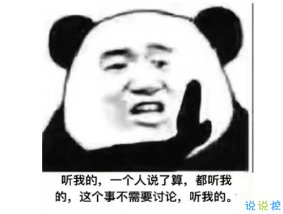 中餐廳黃曉明洗腦經(jīng)典語錄配圖 黃曉明中年王子病自信語錄14