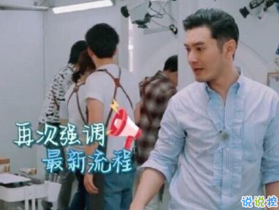 中餐廳黃曉明洗腦經(jīng)典語錄配圖 黃曉明中年王子病自信語錄8