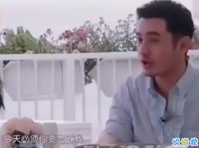 中餐廳黃曉明洗腦經(jīng)典語錄配圖 黃曉明中年王子病自信語錄10