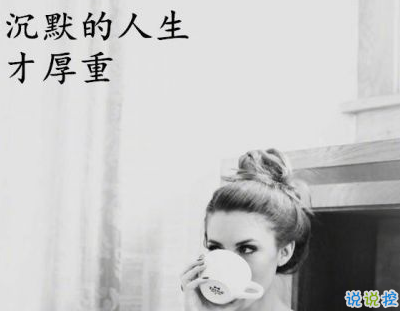 最新青春勵志說說帶圖片 一句話激勵你的句子12