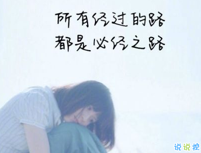 最新青春勵志說說帶圖片 一句話激勵你的句子13