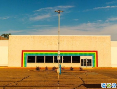 微信朋友圈早安問(wèn)候語(yǔ)經(jīng)典 早安全世界的說(shuō)說(shuō)7