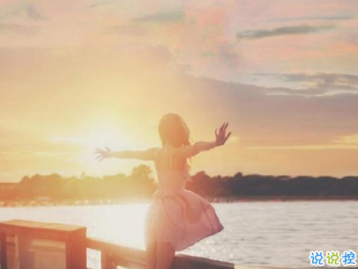 朋友圈唯美勵志語錄配圖 最新一句話說說勵志大全12