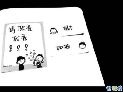 qq空間愛情說說帶圖片 唯美文藝的愛情句子14