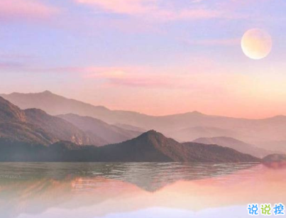 qq空間愛情說說帶圖片 唯美文藝的愛情句子13