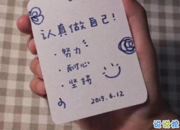 值得珍藏的美好小句子 好聽又唯美的微信說說1