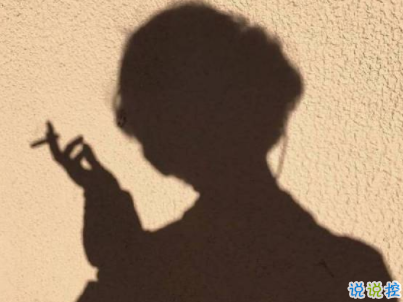 喜歡卻得不到的傷感說說帶圖片 你是否有過同樣的的感受11