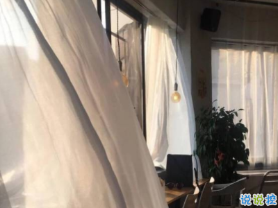 喜歡卻得不到的傷感說說帶圖片 你是否有過同樣的的感受13