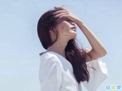 喜歡卻得不到的傷感說說帶圖片 你是否有過同樣的的感受7