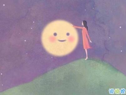 文藝經(jīng)典語錄帶圖片 適合女生的簡單文藝風(fēng)說說1