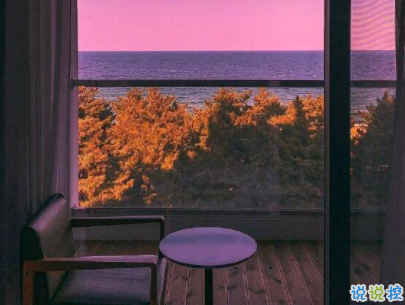 文藝經(jīng)典語錄帶圖片 適合女生的簡單文藝風(fēng)說說3