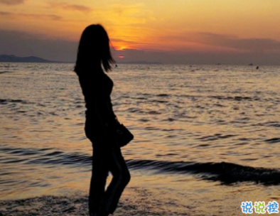 最新愛情語錄經典句子 成年人的愛情經典語錄2