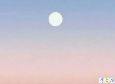 追女生的說說短句 一句話打動(dòng)女孩子走心精辟2