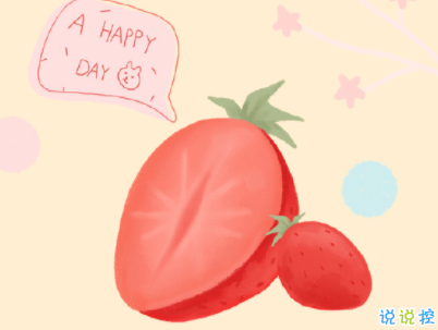 迎接新學期的勵志短句帶圖片 開學勵志說說致自己9