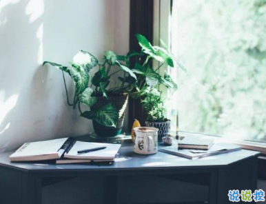 發(fā)朋友圈的哲理小句子 任何經(jīng)歷都是一種積累2