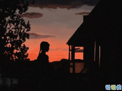 晚安說(shuō)說(shuō)致自己一句話 2020晚安心語(yǔ)大全配圖4