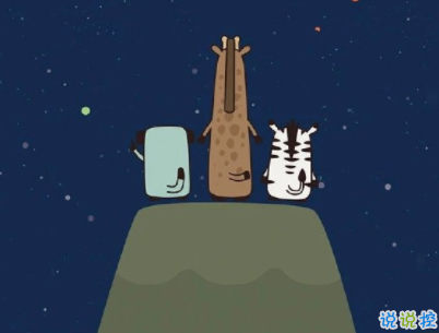 晚安說(shuō)說(shuō)致自己一句話 2020晚安心語(yǔ)大全配圖13