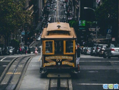 晚安說(shuō)說(shuō)致自己一句話 2020晚安心語(yǔ)大全配圖7