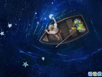 晚安說(shuō)說(shuō)致自己一句話 2020晚安心語(yǔ)大全配圖6