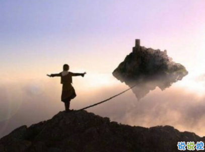 晚安說(shuō)說(shuō)致自己一句話 2020晚安心語(yǔ)大全配圖5