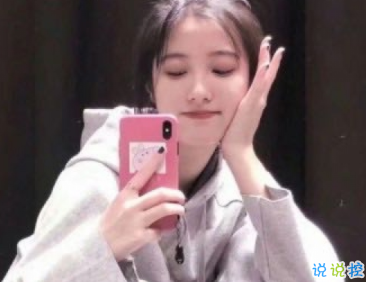 微信可愛爆表的皮句子 發(fā)朋友圈必備的可愛句子2