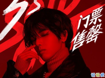 看演唱會(huì)發(fā)朋友圈的文案 適合演唱會(huì)的心情說說配圖10