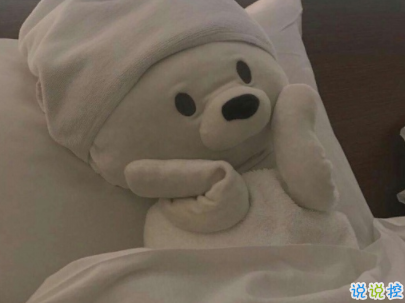 分手后的心酸說說帶圖片 我不想在夢(mèng)到你了14