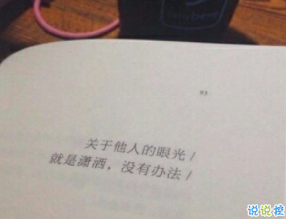 分手后的心酸說說帶圖片 我不想在夢(mèng)到你了2