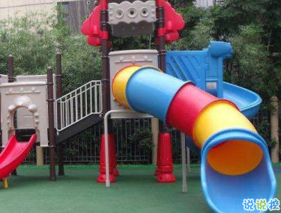 寶寶上幼兒園的說說帶圖片 寶寶上幼兒園媽媽寄語8