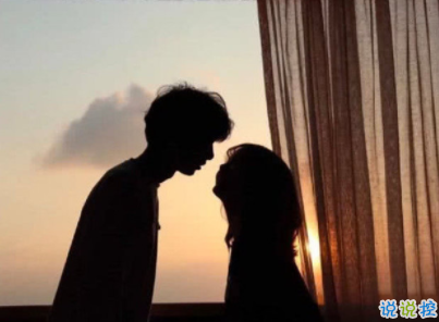 抖音最火虐狗的秀恩愛說說 最新秀恩愛說說短句配圖9