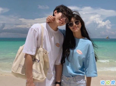 抖音最火虐狗的秀恩愛說說 最新秀恩愛說說短句配圖13