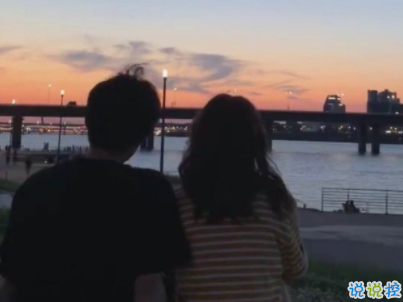 抖音最火虐狗的秀恩愛說說 最新秀恩愛說說短句配圖8