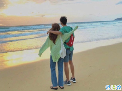 抖音最火虐狗的秀恩愛說說 最新秀恩愛說說短句配圖2