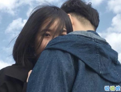 抖音最火虐狗的秀恩愛說說 最新秀恩愛說說短句配圖4