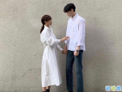 抖音最火虐狗的秀恩愛說說 最新秀恩愛說說短句配圖11