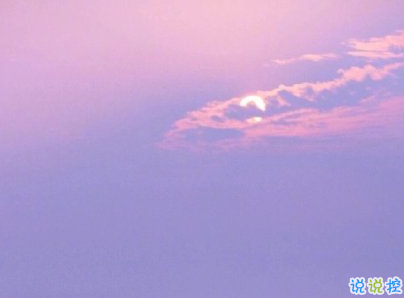 中秋節(jié)旅游發(fā)的說(shuō)說(shuō)配圖 2019外出玩發(fā)微信的句子9