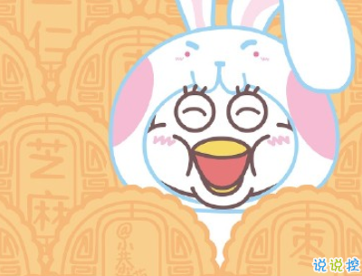 中秋節(jié)賞月的句子帶圖片 中秋團(tuán)圓賞月的說說20196