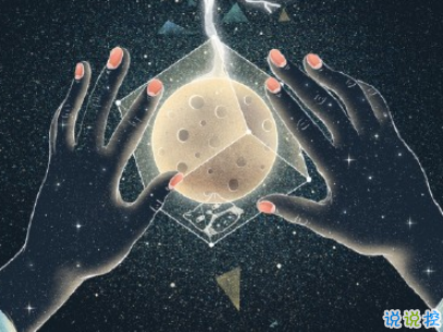 中秋節(jié)賞月的句子帶圖片 中秋團(tuán)圓賞月的說說201911