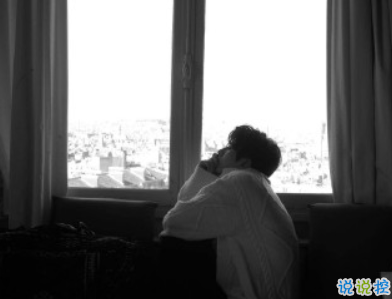 疼到撕心裂肺的一句話說(shuō)說(shuō) 每句話都刺入心臟的愛情說(shuō)說(shuō)1