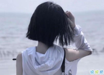 真的很累很絕望的說說 致心累自己的一句話2