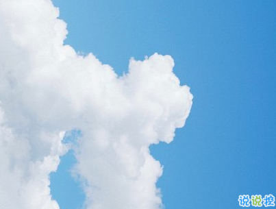 早安調(diào)皮句子帶圖片 女生朋友圈可愛早安心語4