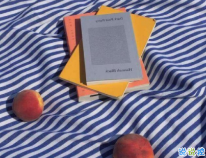 睡懶覺的幽默說說 賴床不想起來的說說發(fā)朋友圈2