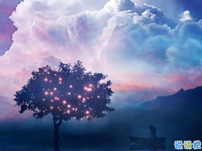 經(jīng)典說說帶圖片霸氣十足 微信經(jīng)典說說很酷很拽5