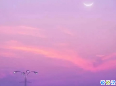 經(jīng)典說說帶圖片霸氣十足 微信經(jīng)典說說很酷很拽6