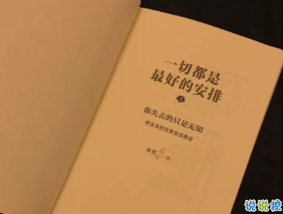 經(jīng)典說說帶圖片霸氣十足 微信經(jīng)典說說很酷很拽9