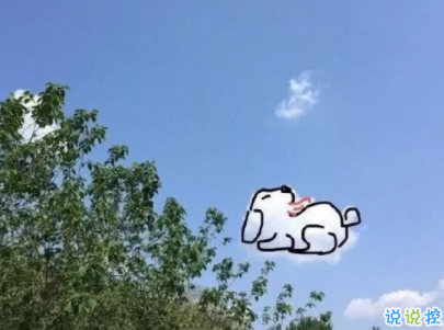 經(jīng)典說說帶圖片霸氣十足 微信經(jīng)典說說很酷很拽7