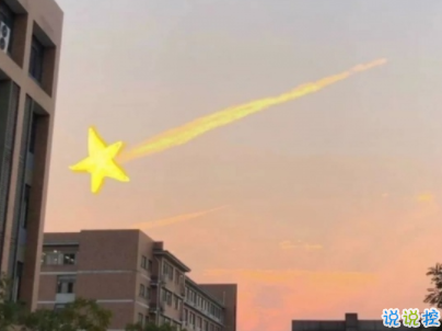 經(jīng)典說說帶圖片霸氣十足 微信經(jīng)典說說很酷很拽13